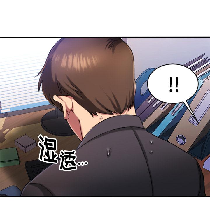 韩国漫画韩漫_欲望食物链-第1话在线免费阅读-韩国漫画-第20张图片