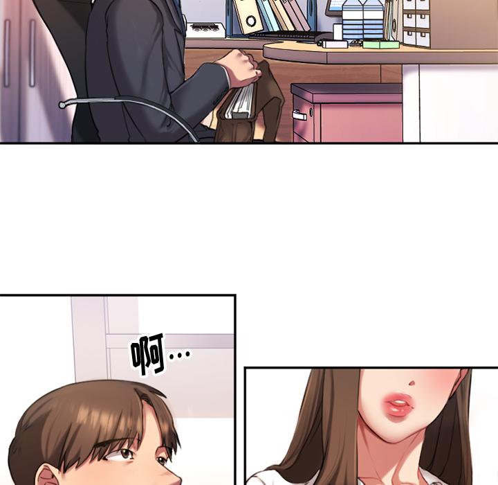 韩国漫画韩漫_欲望食物链-第1话在线免费阅读-韩国漫画-第25张图片