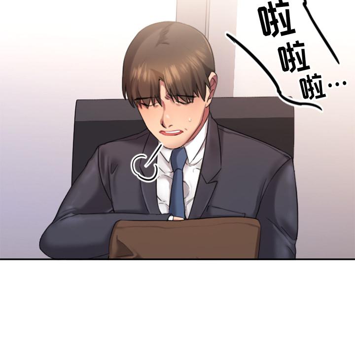 韩国漫画韩漫_欲望食物链-第1话在线免费阅读-韩国漫画-第37张图片