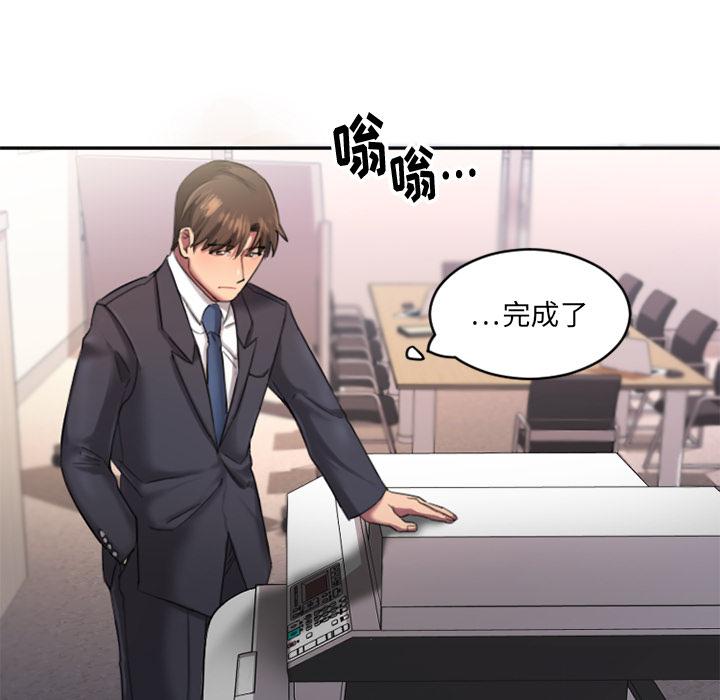 韩国漫画韩漫_欲望食物链-第1话在线免费阅读-韩国漫画-第42张图片