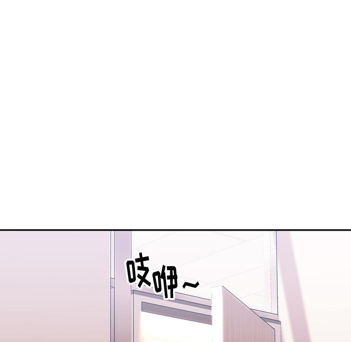 韩国漫画韩漫_欲望食物链-第1话在线免费阅读-韩国漫画-第47张图片