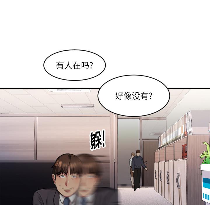 韩国漫画韩漫_欲望食物链-第1话在线免费阅读-韩国漫画-第49张图片