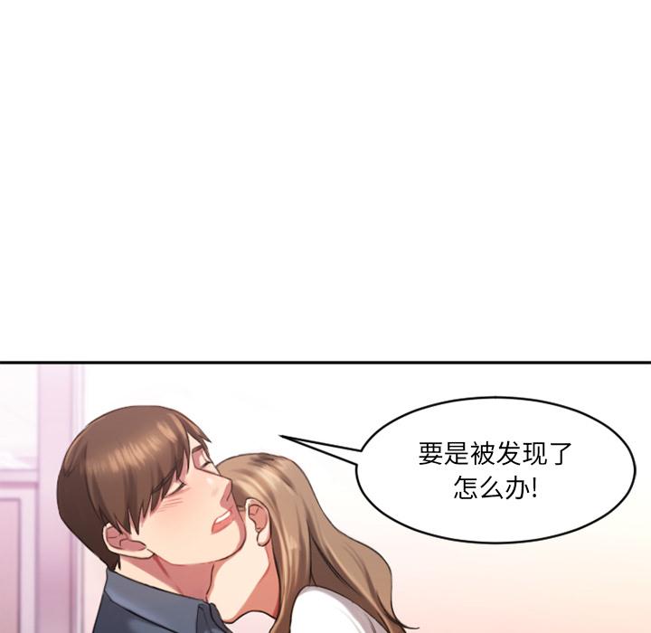 韩国漫画韩漫_欲望食物链-第1话在线免费阅读-韩国漫画-第58张图片