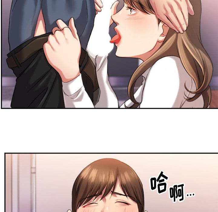 韩国漫画韩漫_欲望食物链-第1话在线免费阅读-韩国漫画-第63张图片