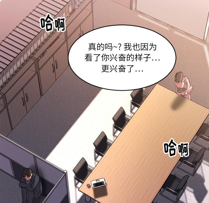 韩国漫画韩漫_欲望食物链-第1话在线免费阅读-韩国漫画-第90张图片