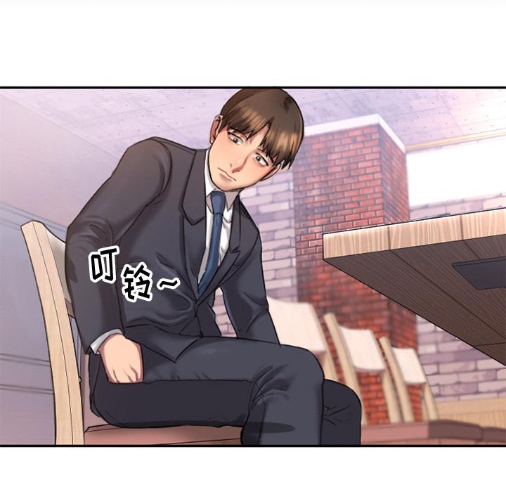 韩国漫画韩漫_欲望食物链-第1话在线免费阅读-韩国漫画-第97张图片