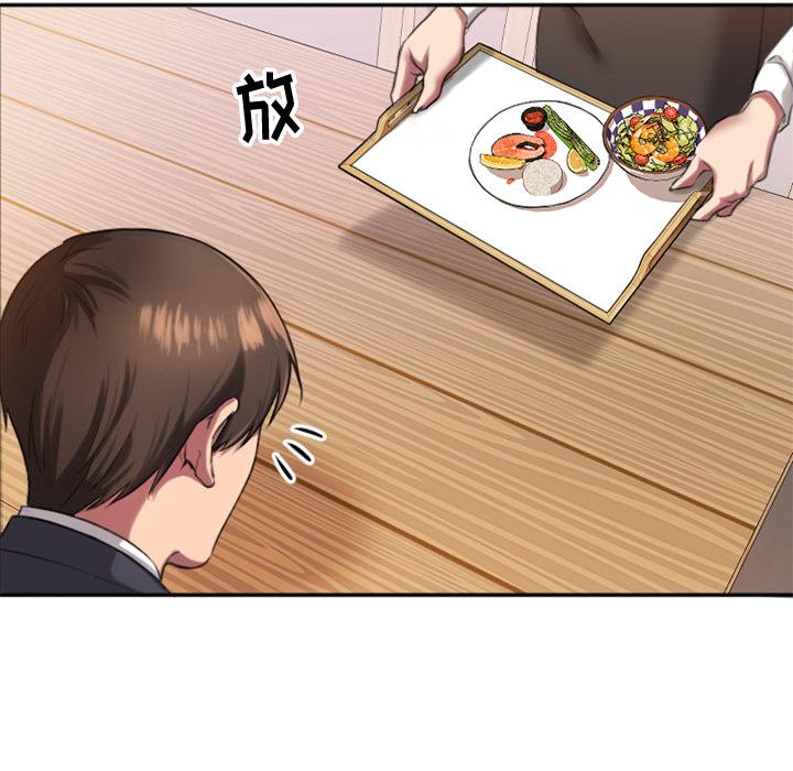 韩国漫画韩漫_欲望食物链-第1话在线免费阅读-韩国漫画-第101张图片