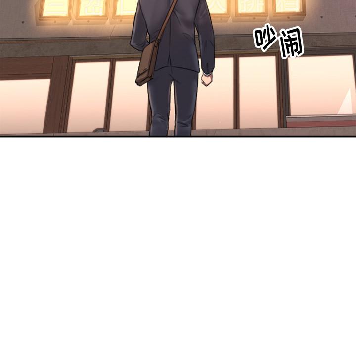 韩国漫画韩漫_欲望食物链-第1话在线免费阅读-韩国漫画-第121张图片