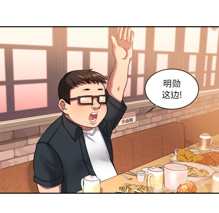 韩国漫画韩漫_欲望食物链-第1话在线免费阅读-韩国漫画-第125张图片