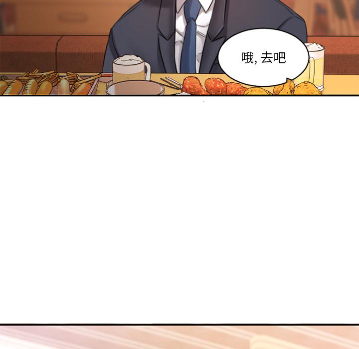 韩国漫画韩漫_欲望食物链-第1话在线免费阅读-韩国漫画-第131张图片