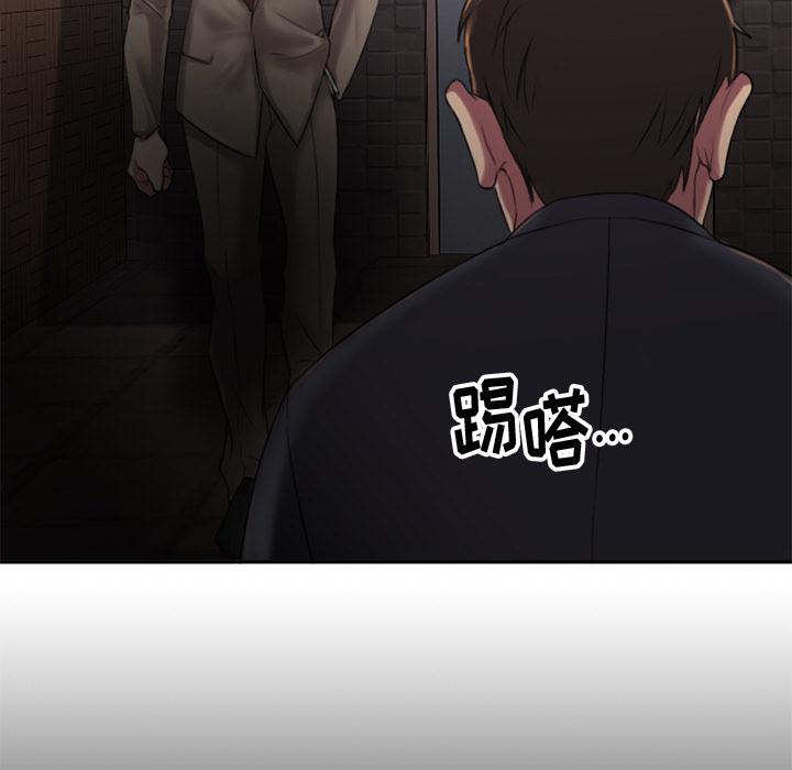 韩国漫画韩漫_欲望食物链-第1话在线免费阅读-韩国漫画-第134张图片