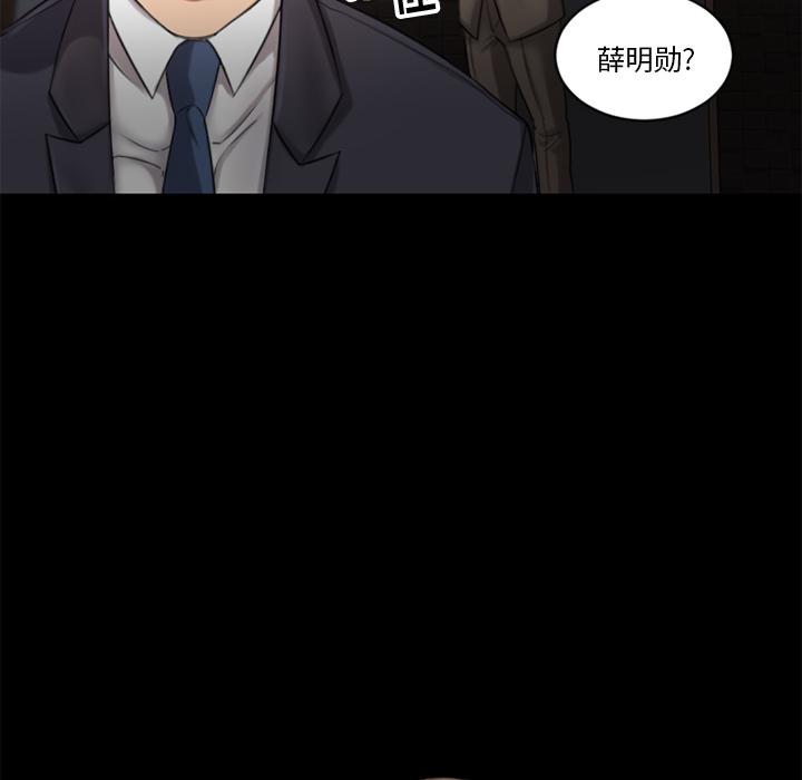 韩国漫画韩漫_欲望食物链-第1话在线免费阅读-韩国漫画-第136张图片