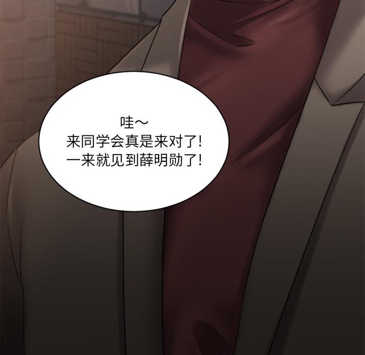 韩国漫画韩漫_欲望食物链-第1话在线免费阅读-韩国漫画-第138张图片