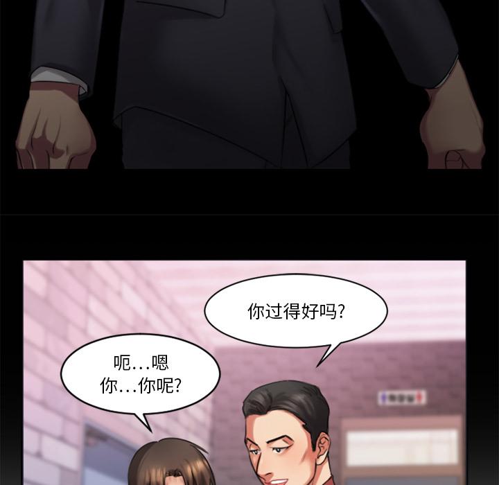 韩国漫画韩漫_欲望食物链-第1话在线免费阅读-韩国漫画-第141张图片