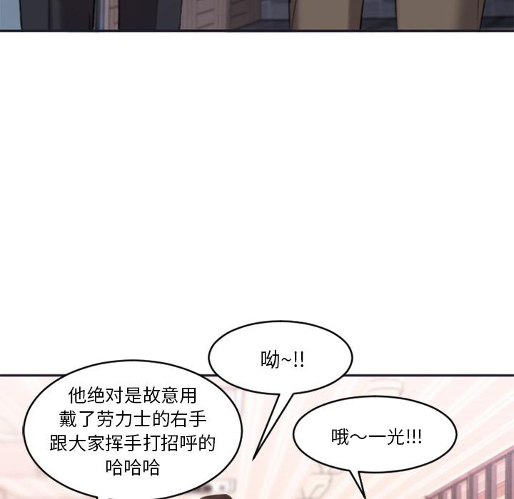 韩国漫画韩漫_欲望食物链-第1话在线免费阅读-韩国漫画-第146张图片