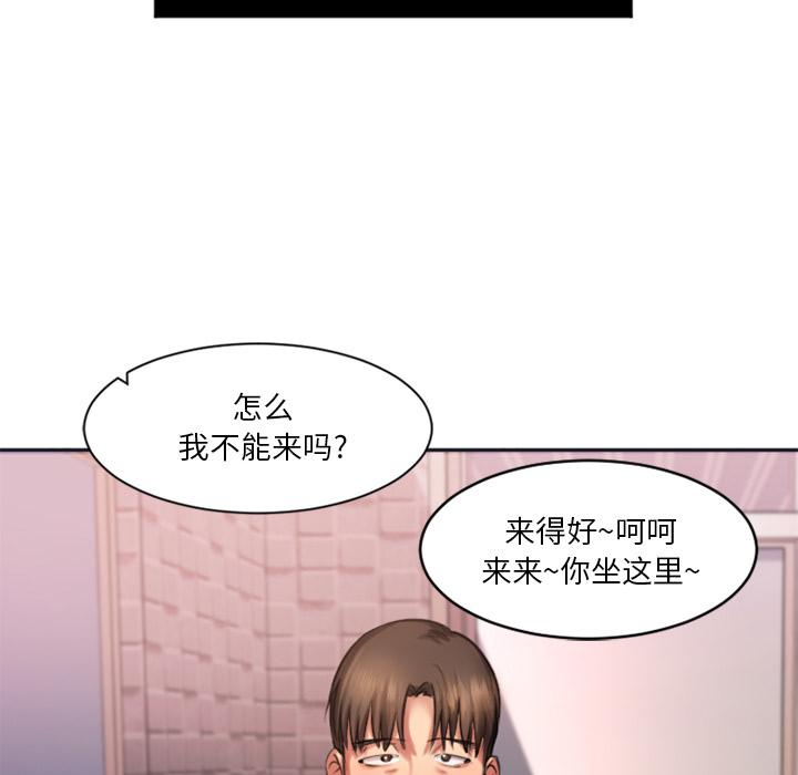 韩国漫画韩漫_欲望食物链-第1话在线免费阅读-韩国漫画-第150张图片