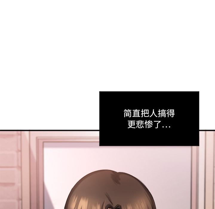 韩国漫画韩漫_欲望食物链-第1话在线免费阅读-韩国漫画-第152张图片