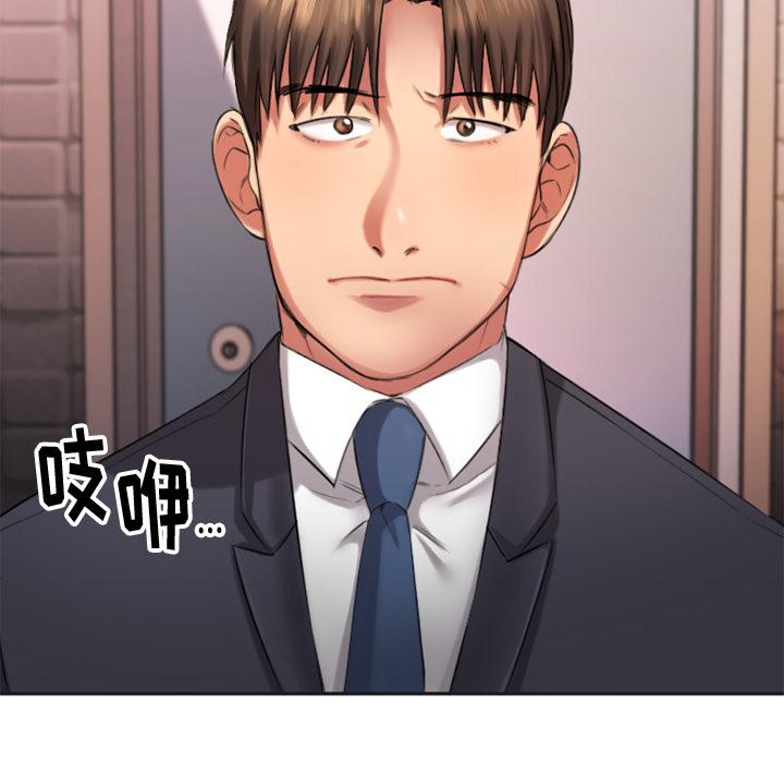 韩国漫画韩漫_欲望食物链-第1话在线免费阅读-韩国漫画-第153张图片