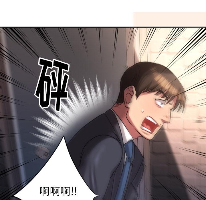 韩国漫画韩漫_欲望食物链-第1话在线免费阅读-韩国漫画-第154张图片