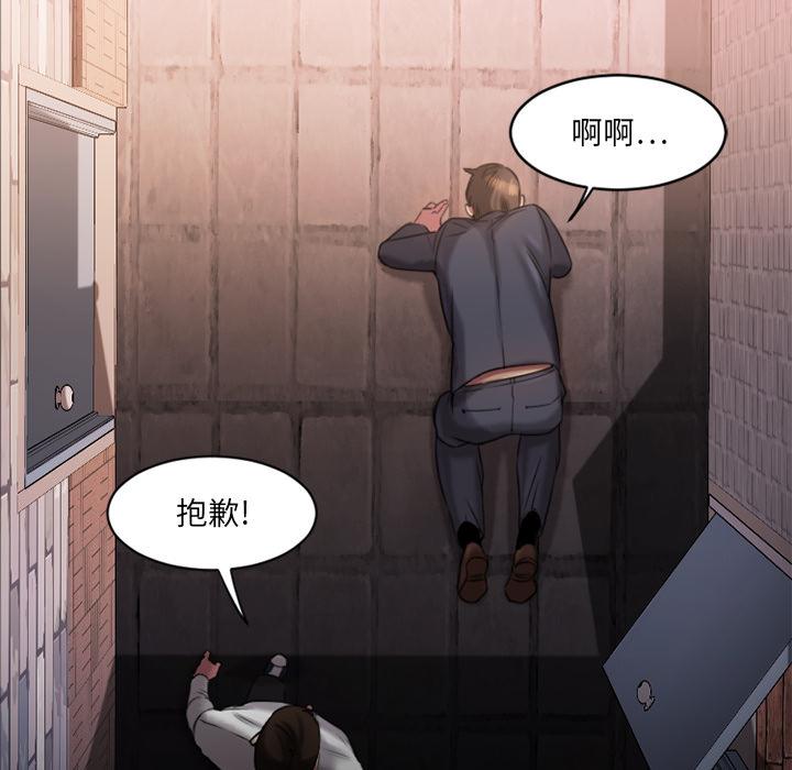 韩国漫画韩漫_欲望食物链-第1话在线免费阅读-韩国漫画-第156张图片