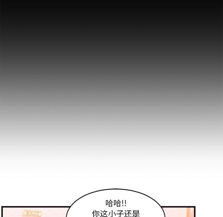 韩国漫画韩漫_欲望食物链-第1话在线免费阅读-韩国漫画-第184张图片