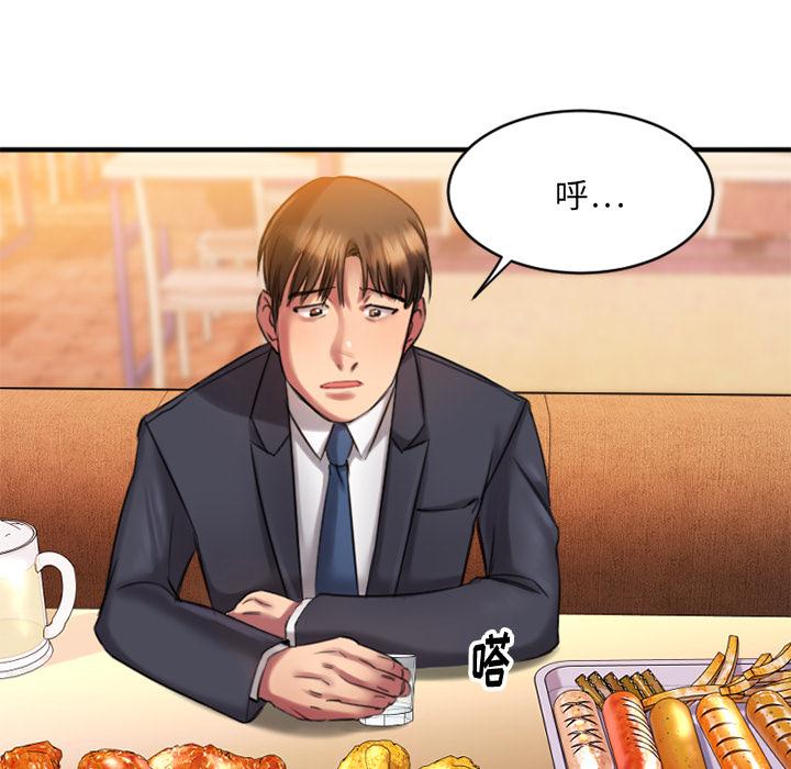 韩国漫画韩漫_欲望食物链-第1话在线免费阅读-韩国漫画-第189张图片