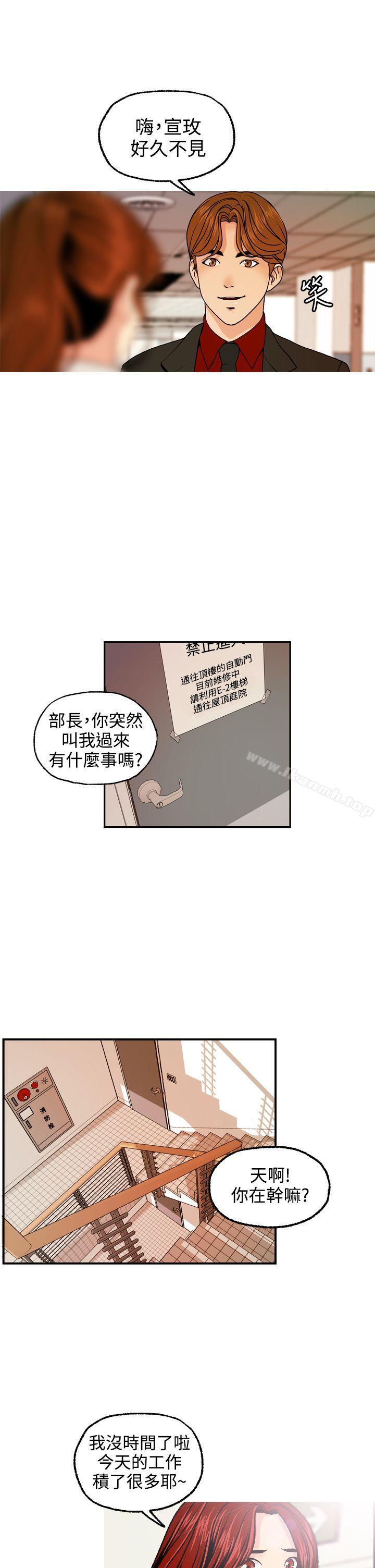 韩国漫画淫stagram韩漫_淫stagram-第4话在线免费阅读-韩国漫画-第15张图片