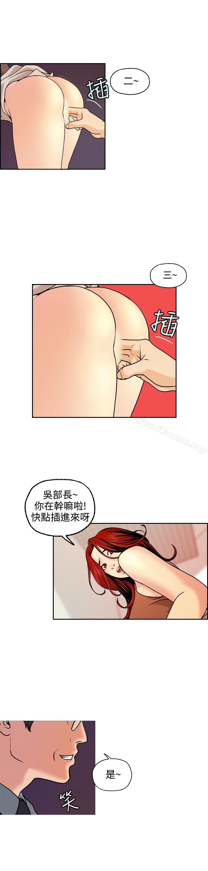 韩国漫画淫stagram韩漫_淫stagram-第4话在线免费阅读-韩国漫画-第19张图片