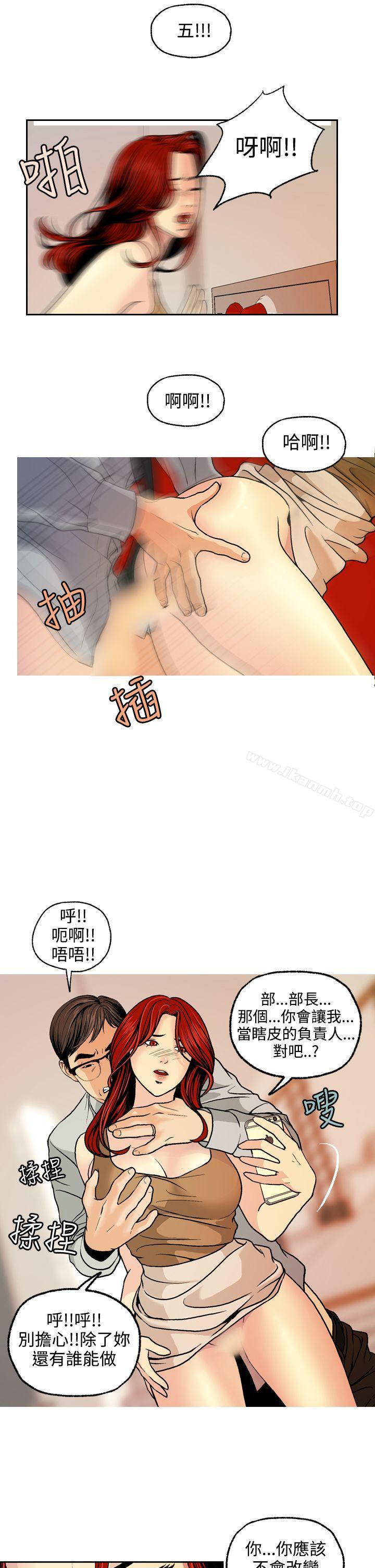 韩国漫画淫stagram韩漫_淫stagram-第4话在线免费阅读-韩国漫画-第21张图片