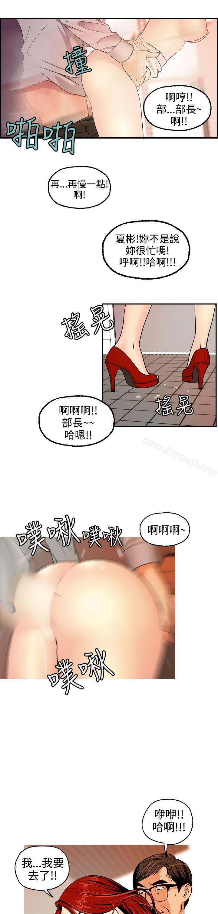 韩国漫画淫stagram韩漫_淫stagram-第4话在线免费阅读-韩国漫画-第23张图片