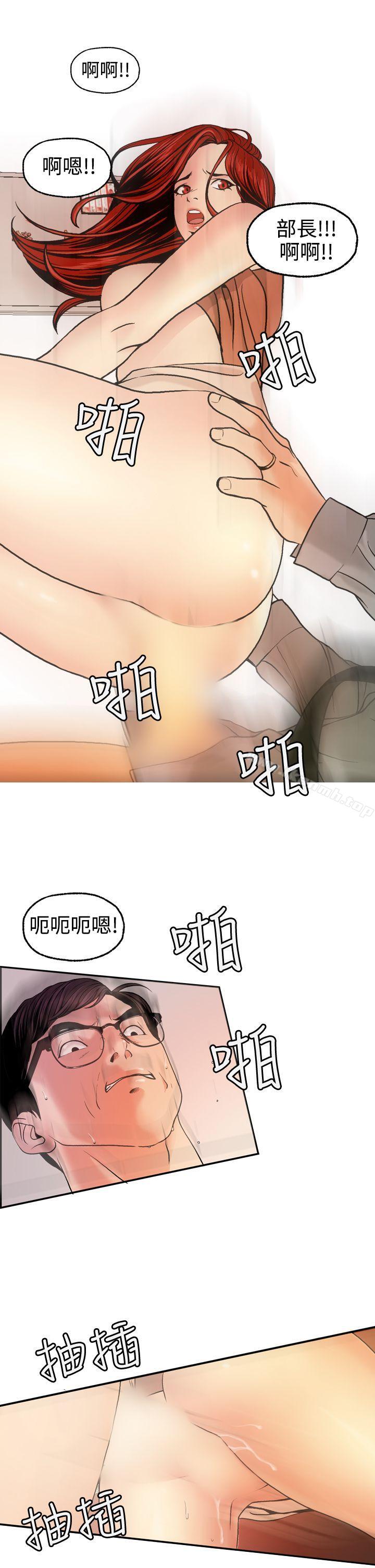 韩国漫画淫stagram韩漫_淫stagram-第4话在线免费阅读-韩国漫画-第25张图片