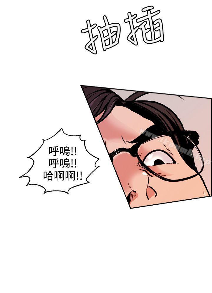 韩国漫画淫stagram韩漫_淫stagram-第4话在线免费阅读-韩国漫画-第26张图片