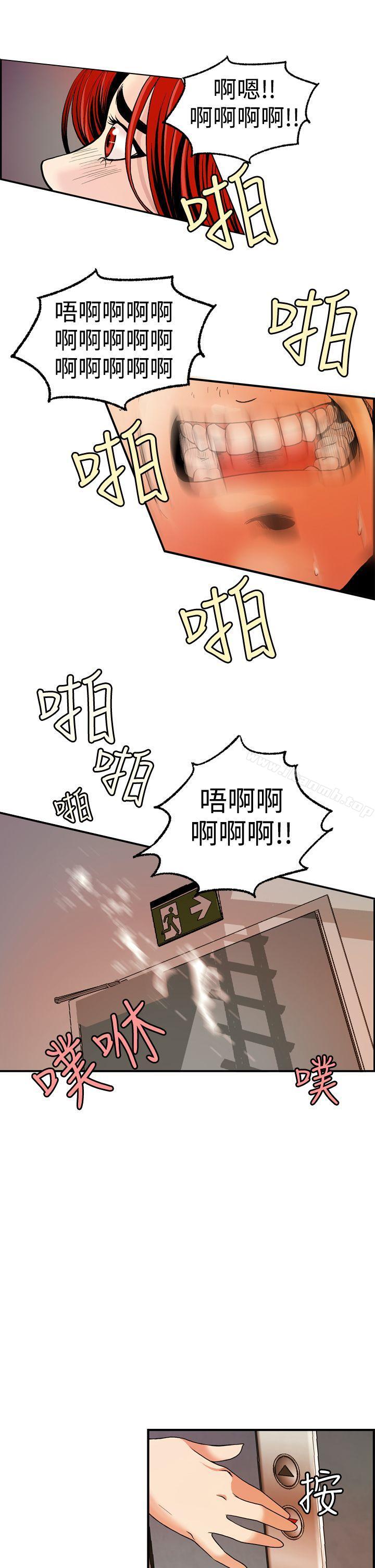 韩国漫画淫stagram韩漫_淫stagram-第4话在线免费阅读-韩国漫画-第27张图片