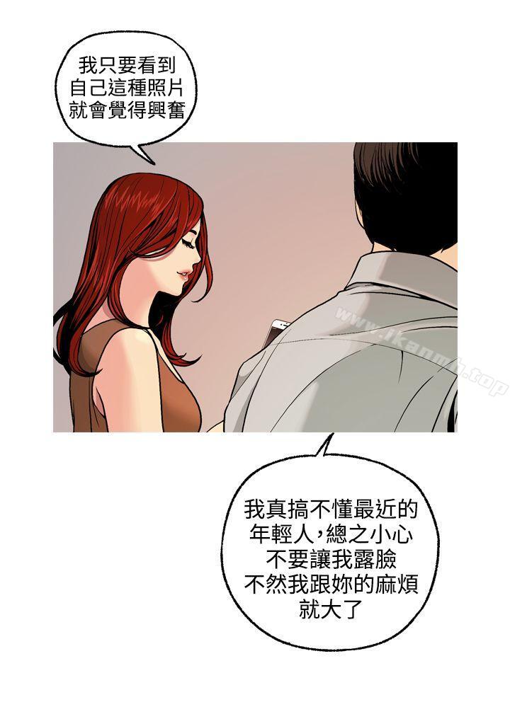 韩国漫画淫stagram韩漫_淫stagram-第4话在线免费阅读-韩国漫画-第30张图片