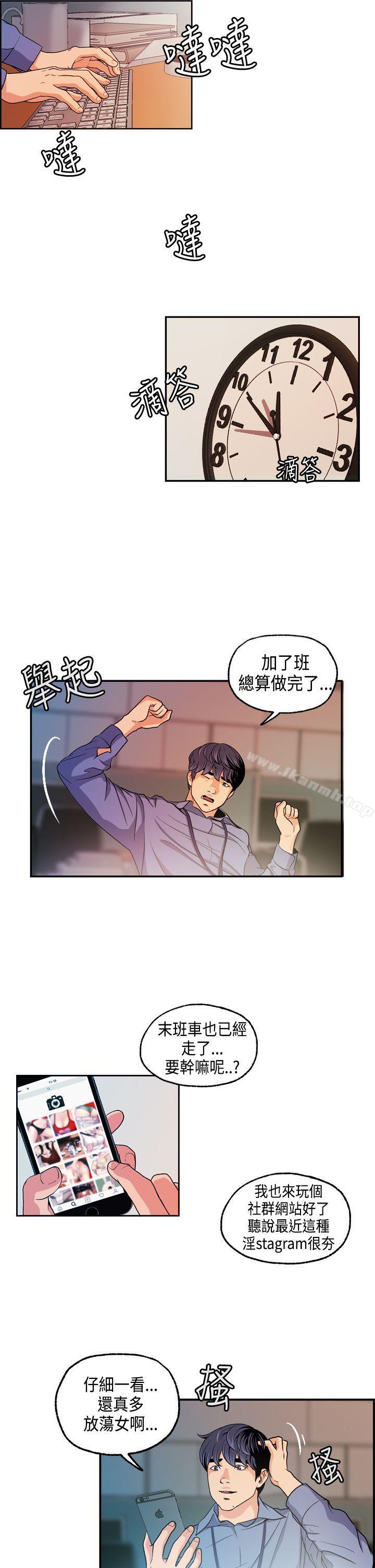 韩国漫画淫stagram韩漫_淫stagram-第5话在线免费阅读-韩国漫画-第3张图片