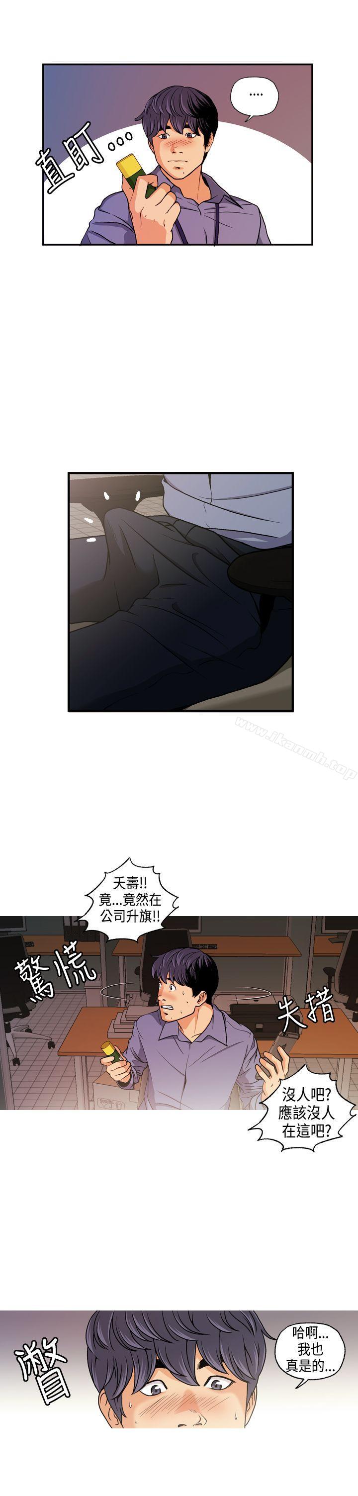 韩国漫画淫stagram韩漫_淫stagram-第5话在线免费阅读-韩国漫画-第7张图片