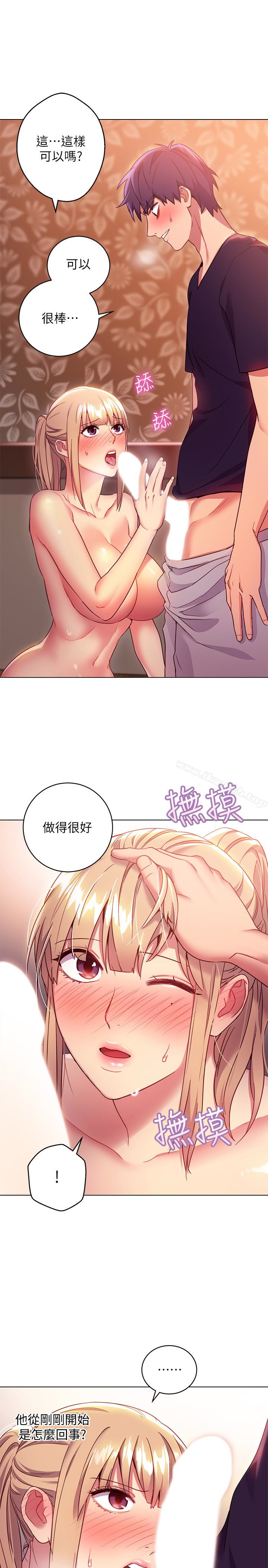 韩国漫画继母的朋友们韩漫_继母的朋友们-第10话-唤醒本能的调教方法在线免费阅读-韩国漫画-第24张图片