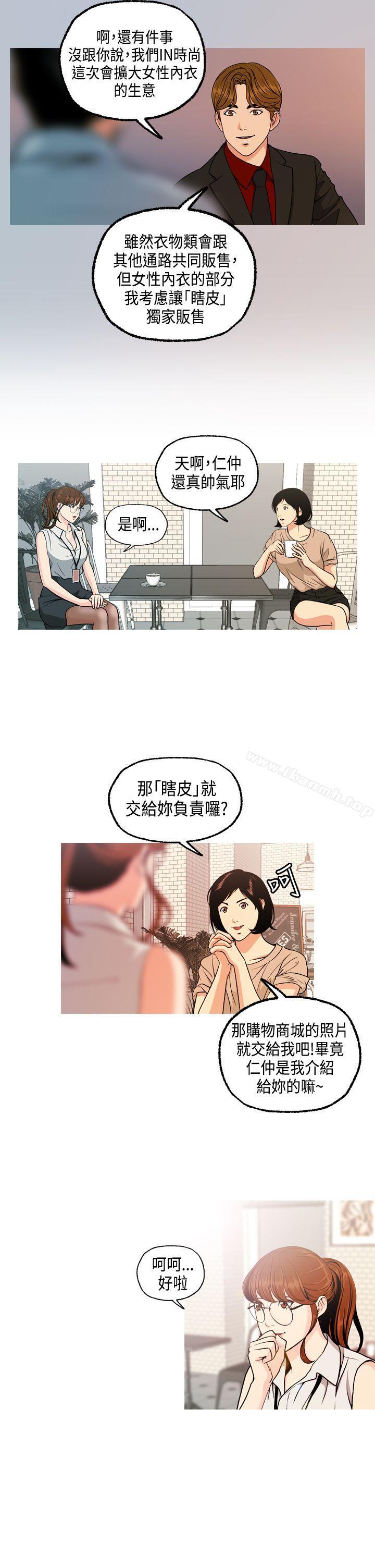 韩国漫画淫stagram韩漫_淫stagram-第5话在线免费阅读-韩国漫画-第13张图片