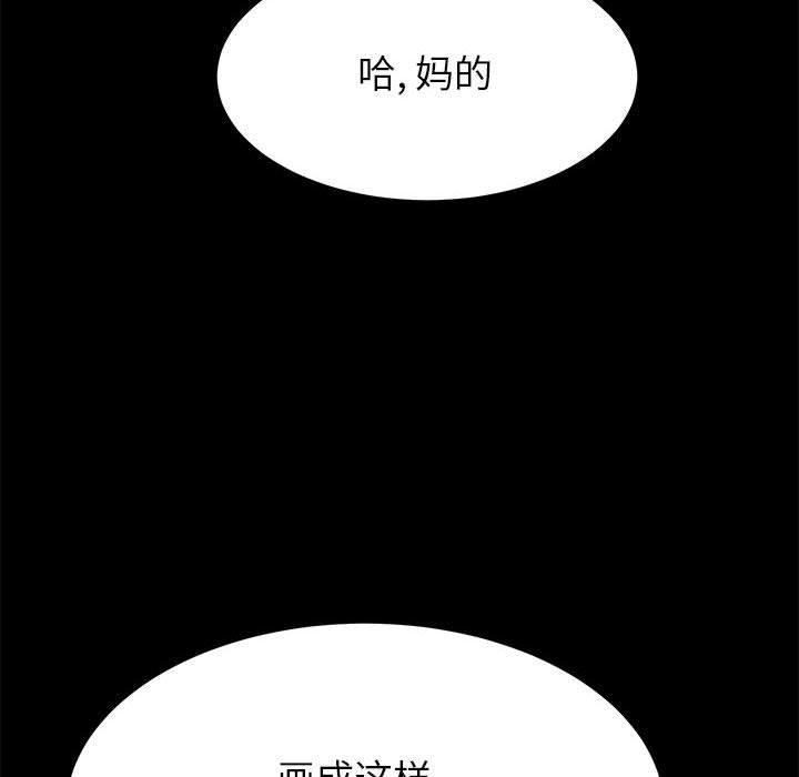 韩国漫画上门徒弟韩漫_上门徒弟-第1话在线免费阅读-韩国漫画-第10张图片