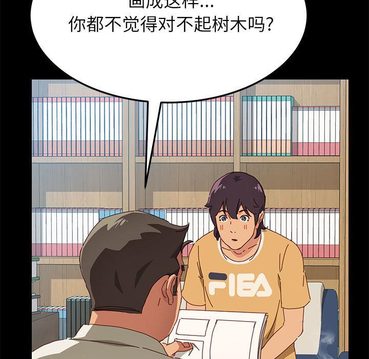 韩国漫画上门徒弟韩漫_上门徒弟-第1话在线免费阅读-韩国漫画-第11张图片