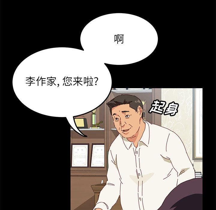 韩国漫画上门徒弟韩漫_上门徒弟-第1话在线免费阅读-韩国漫画-第25张图片