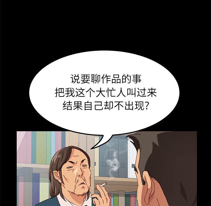 韩国漫画上门徒弟韩漫_上门徒弟-第1话在线免费阅读-韩国漫画-第43张图片