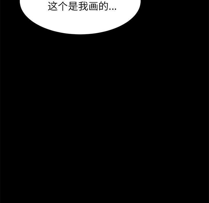 韩国漫画上门徒弟韩漫_上门徒弟-第1话在线免费阅读-韩国漫画-第66张图片