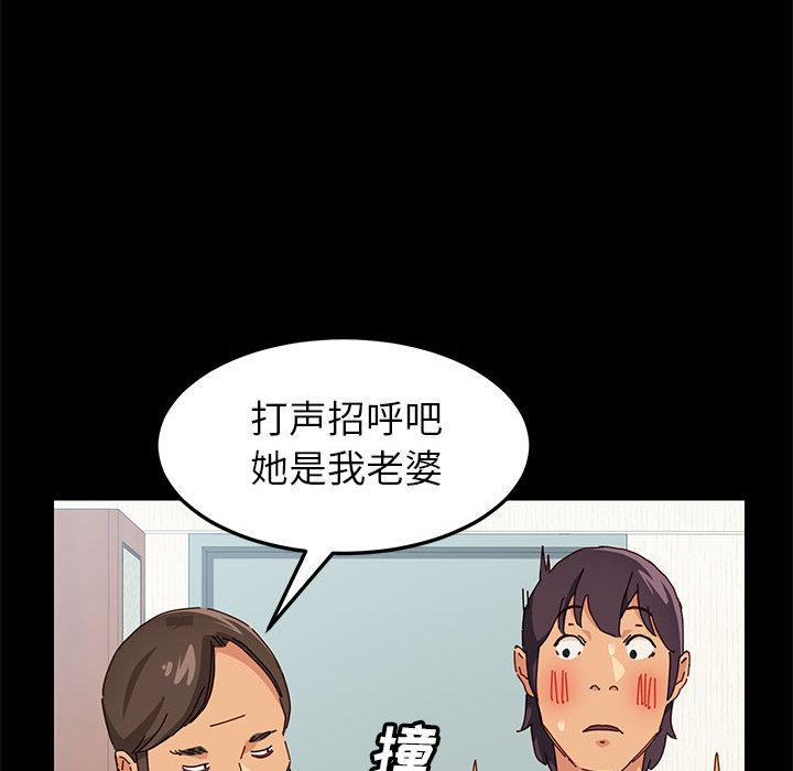 韩国漫画上门徒弟韩漫_上门徒弟-第1话在线免费阅读-韩国漫画-第95张图片