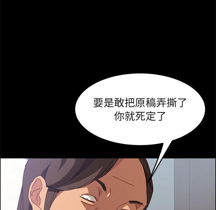 韩国漫画上门徒弟韩漫_上门徒弟-第1话在线免费阅读-韩国漫画-第130张图片