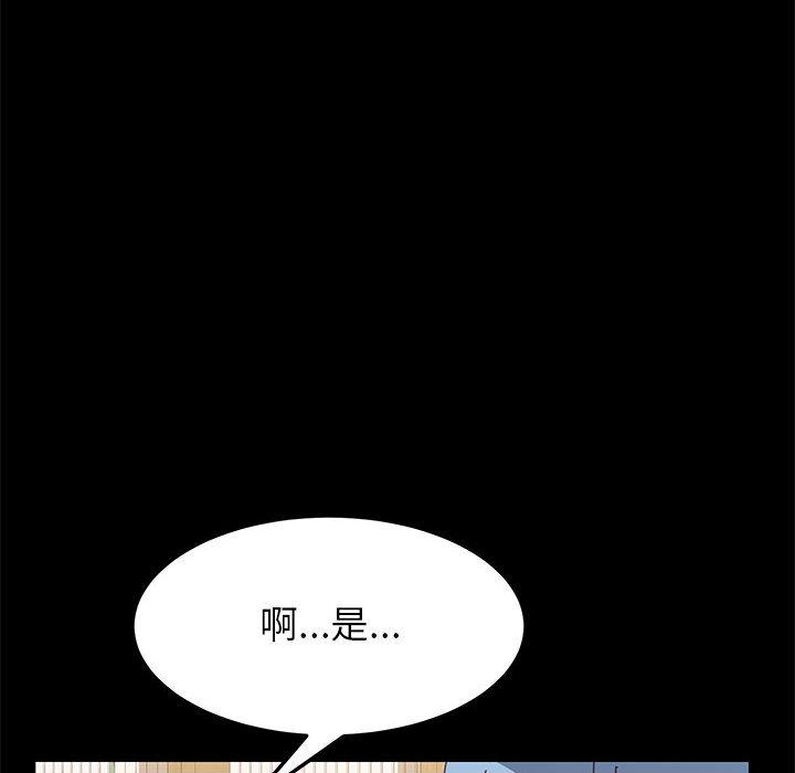 韩国漫画上门徒弟韩漫_上门徒弟-第1话在线免费阅读-韩国漫画-第132张图片