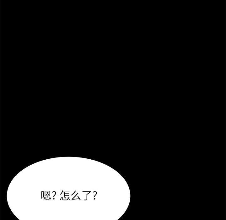 韩国漫画上门徒弟韩漫_上门徒弟-第1话在线免费阅读-韩国漫画-第195张图片