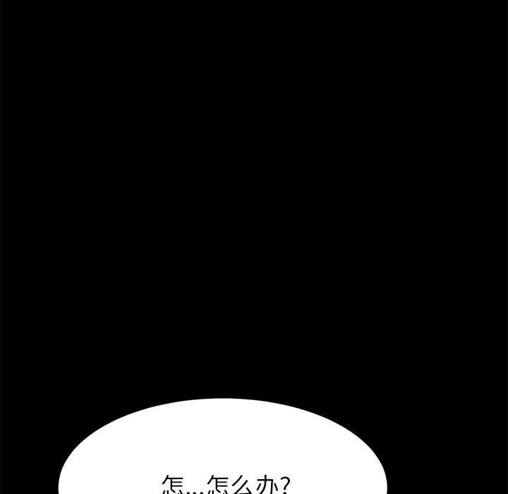 韩国漫画上门徒弟韩漫_上门徒弟-第1话在线免费阅读-韩国漫画-第202张图片