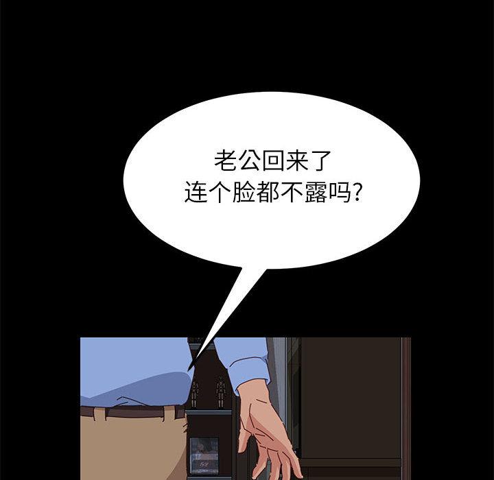 韩国漫画上门徒弟韩漫_上门徒弟-第1话在线免费阅读-韩国漫画-第214张图片