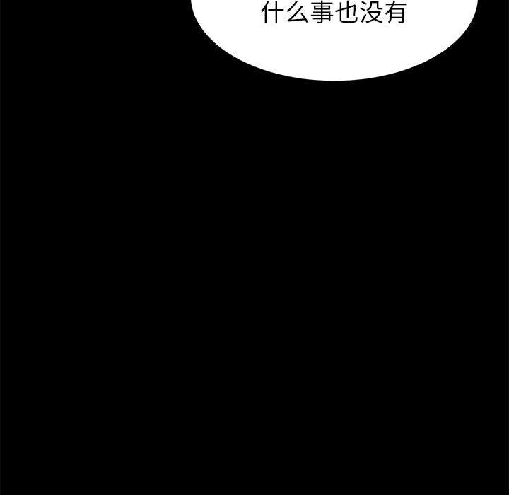 韩国漫画上门徒弟韩漫_上门徒弟-第2话在线免费阅读-韩国漫画-第15张图片